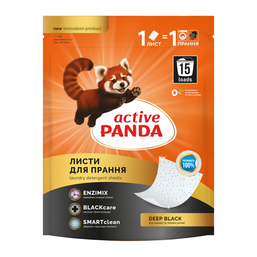Листи для прання Deep Black